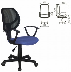 Кресло компактное BRABIX "Flip MG-305", ткань TW, синее/черное, 531919 в Качканаре - kachkanar.ok-mebel.com | фото 2