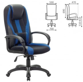 Кресло компьютерное BRABIX PREMIUM "Rapid GM-102" (экокожа/ткань, черное/синее) 532106 в Качканаре - kachkanar.ok-mebel.com | фото 2