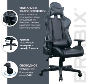 Кресло компьютерное BRABIX "GT Carbon GM-115" (две подушки, экокожа, черное) 531932 в Качканаре - kachkanar.ok-mebel.com | фото 4