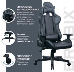 Кресло компьютерное BRABIX "GT Carbon GM-115" (две подушки, экокожа, черное) 531932 в Качканаре - kachkanar.ok-mebel.com | фото 4