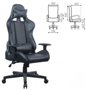 Кресло компьютерное BRABIX "GT Carbon GM-115" (две подушки, экокожа, черное) 531932 в Качканаре - kachkanar.ok-mebel.com | фото 5