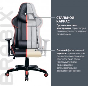 Кресло компьютерное BRABIX "GT Carbon GM-120" (черное/красное) 531931 в Качканаре - kachkanar.ok-mebel.com | фото 4
