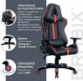 Кресло компьютерное BRABIX "GT Carbon GM-120" (черное/красное) 531931 в Качканаре - kachkanar.ok-mebel.com | фото 6