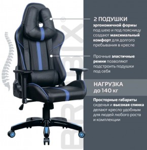 Кресло компьютерное BRABIX "GT Carbon GM-120" (черное/синее) 531930 в Качканаре - kachkanar.ok-mebel.com | фото 2