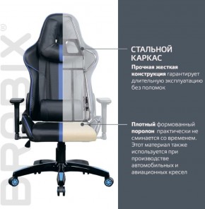 Кресло компьютерное BRABIX "GT Carbon GM-120" (черное/синее) 531930 в Качканаре - kachkanar.ok-mebel.com | фото 3