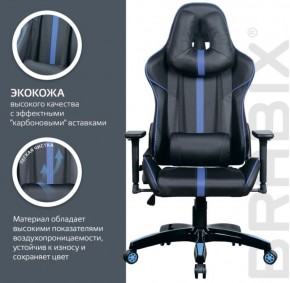 Кресло компьютерное BRABIX "GT Carbon GM-120" (черное/синее) 531930 в Качканаре - kachkanar.ok-mebel.com | фото 5