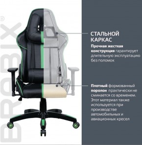 Кресло компьютерное BRABIX "GT Carbon GM-120" (черное/зеленое) 531929 в Качканаре - kachkanar.ok-mebel.com | фото 3