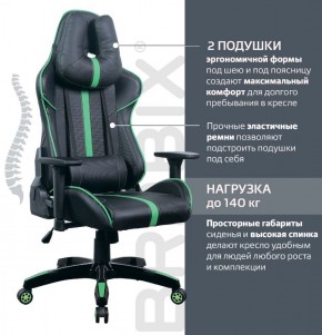 Кресло компьютерное BRABIX "GT Carbon GM-120" (черное/зеленое) 531929 в Качканаре - kachkanar.ok-mebel.com | фото 4