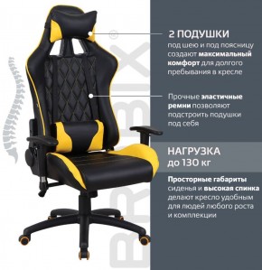 Кресло компьютерное BRABIX "GT Master GM-110" (черное/желтое) 531927 в Качканаре - kachkanar.ok-mebel.com | фото 2