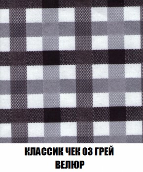 Кресло-кровать + Пуф Голливуд (ткань до 300) НПБ в Качканаре - kachkanar.ok-mebel.com | фото 15