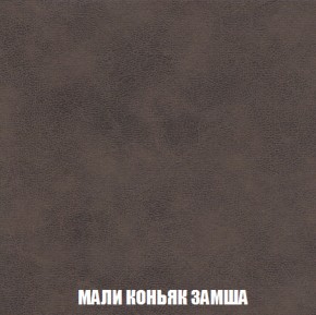 Кресло-кровать + Пуф Голливуд (ткань до 300) НПБ в Качканаре - kachkanar.ok-mebel.com | фото 38