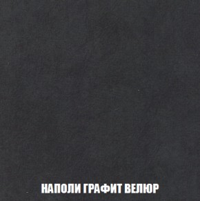 Кресло-кровать + Пуф Голливуд (ткань до 300) НПБ в Качканаре - kachkanar.ok-mebel.com | фото 40
