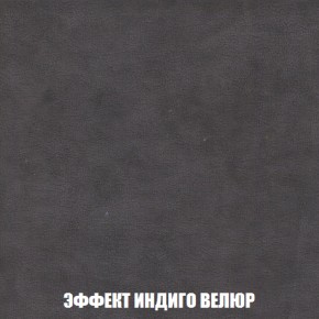 Кресло-кровать + Пуф Голливуд (ткань до 300) НПБ в Качканаре - kachkanar.ok-mebel.com | фото 78