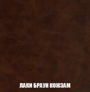 Кресло-кровать + Пуф Кристалл (ткань до 300) НПБ в Качканаре - kachkanar.ok-mebel.com | фото 19