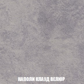 Кресло-кровать + Пуф Кристалл (ткань до 300) НПБ в Качканаре - kachkanar.ok-mebel.com | фото 34