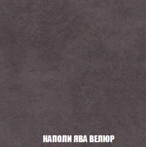 Кресло-кровать + Пуф Кристалл (ткань до 300) НПБ в Качканаре - kachkanar.ok-mebel.com | фото 35