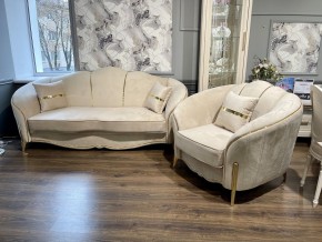 Кресло Lara (бежевый/золото) в Качканаре - kachkanar.ok-mebel.com | фото 5