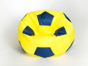 Кресло-мешок Мяч Большой в Качканаре - kachkanar.ok-mebel.com | фото 6