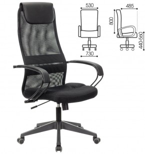 Кресло офисное BRABIX PREMIUM "Stalker EX-608 PL" (ткань-сетка/кожзам, черное) 532090 в Качканаре - kachkanar.ok-mebel.com | фото 2