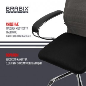 Кресло офисное BRABIX PREMIUM "Ultimate EX-800" хром, плотная двойная сетка Х2, черное/серое, 532912 в Качканаре - kachkanar.ok-mebel.com | фото 4