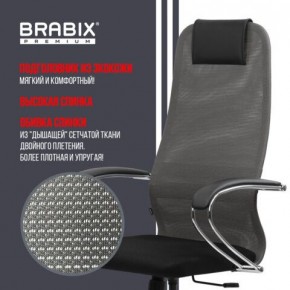 Кресло офисное BRABIX PREMIUM "Ultimate EX-800" хром, плотная двойная сетка Х2, черное/серое, 532912 в Качканаре - kachkanar.ok-mebel.com | фото 5