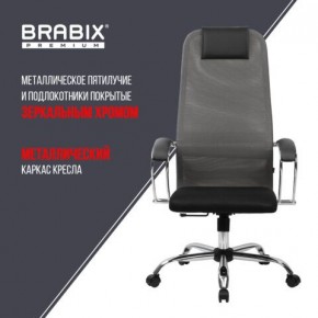 Кресло офисное BRABIX PREMIUM "Ultimate EX-800" хром, плотная двойная сетка Х2, черное/серое, 532912 в Качканаре - kachkanar.ok-mebel.com | фото 6