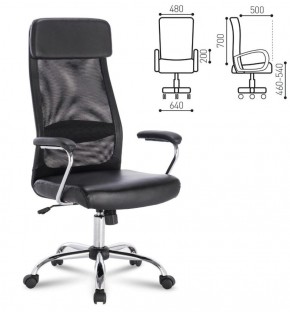 Кресло офисное BRABIX "Flight EX-540" (черное) 531850 в Качканаре - kachkanar.ok-mebel.com | фото 2