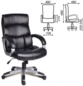 Кресло офисное BRABIX "Impulse EX-505" (черное) 530876 в Качканаре - kachkanar.ok-mebel.com | фото 2