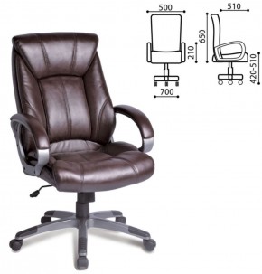 Кресло офисное BRABIX "Maestro EX-506" (коричневое) 530878 в Качканаре - kachkanar.ok-mebel.com | фото 4