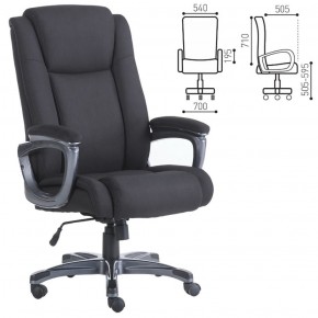 Кресло офисное BRABIX "Solid HD-005" (ткань/черное) 531822 в Качканаре - kachkanar.ok-mebel.com | фото 2
