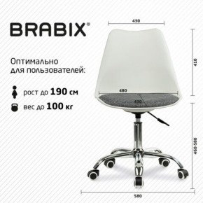 Кресло стул BRABIX "Eames MG-310 CH", хром, пластик белый, ткань серая, 532924 в Качканаре - kachkanar.ok-mebel.com | фото 6