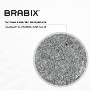 Кресло стул BRABIX "Eames MG-310 CH", хром, пластик белый, ткань серая, 532924 в Качканаре - kachkanar.ok-mebel.com | фото 8