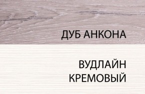 Кровать 140, OLIVIA, цвет вудлайн крем/дуб анкона в Качканаре - kachkanar.ok-mebel.com | фото 3