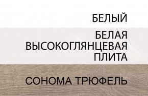 Кровать 140/TYP 91-01 с подъемником, LINATE ,цвет белый/сонома трюфель в Качканаре - kachkanar.ok-mebel.com | фото 5