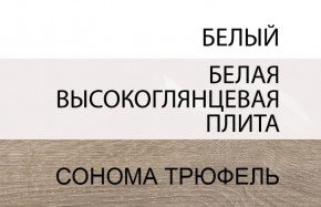 Кровать 160/TYP 92, LINATE ,цвет белый/сонома трюфель в Качканаре - kachkanar.ok-mebel.com | фото 6