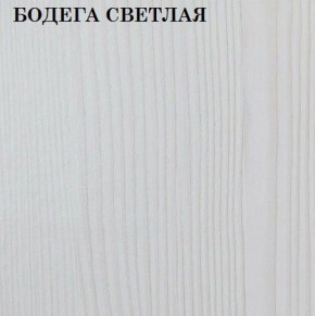 Кровать 2-х ярусная с диваном Карамель 75 (ESCADA OCHRA) Бодега светлая в Качканаре - kachkanar.ok-mebel.com | фото 4