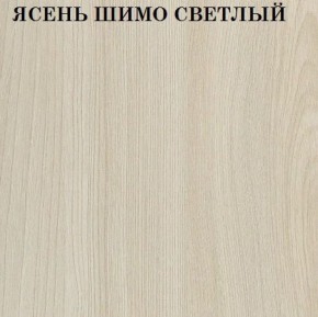 Кровать 2-х ярусная с диваном Карамель 75 (Лас-Вегас) Ясень шимо светлый/темный в Качканаре - kachkanar.ok-mebel.com | фото 4