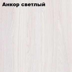 Кровать 2-х ярусная с диваном Карамель 75 (Саванна) Анкор светлый/Бодега в Качканаре - kachkanar.ok-mebel.com | фото 3