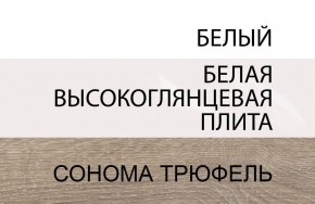 Кровать 90/TYP 90, LINATE ,цвет белый/сонома трюфель в Качканаре - kachkanar.ok-mebel.com | фото 5