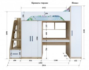 Кровать-чердак Тея (*Без Пенала) в Качканаре - kachkanar.ok-mebel.com | фото 2