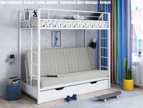 Кровать двухъярусная с диваном "Мадлен-ЯЯ" с ящиками в Качканаре - kachkanar.ok-mebel.com | фото 2