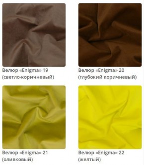 Кровать Jessica интерьерная в Качканаре - kachkanar.ok-mebel.com | фото 6