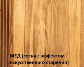 Кровать "Викинг 01" 1400 массив в Качканаре - kachkanar.ok-mebel.com | фото 3