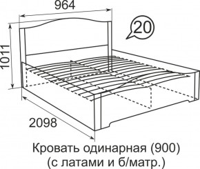 Кровать с латами Виктория 1200*2000 в Качканаре - kachkanar.ok-mebel.com | фото 3
