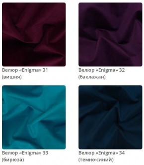 Кровать Viola интерьерная в Качканаре - kachkanar.ok-mebel.com | фото 9