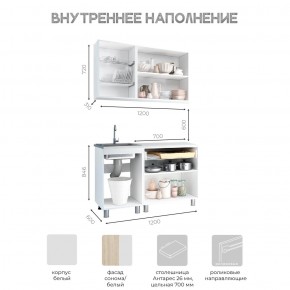 Кухня Айсбери 1.2 м (Белый/Дуб Сонома) в Качканаре - kachkanar.ok-mebel.com | фото 3