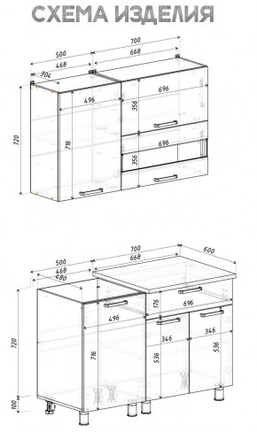 Кухня Айсбери 1.2 м (Белый/Дуб Сонома) в Качканаре - kachkanar.ok-mebel.com | фото 4