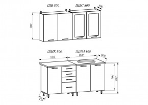 Кухня Боско 1.6 №2 (с ящиками) в Качканаре - kachkanar.ok-mebel.com | фото 2