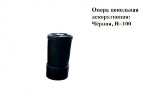 Кухонный гарнитур Босфор (Дуб Венге/Дуб Сонома) 2000 в Качканаре - kachkanar.ok-mebel.com | фото 10