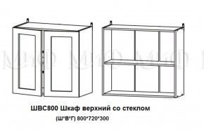 ЛИЗА-2 Кухонный гарнитур 1,6 Белый глянец холодный в Качканаре - kachkanar.ok-mebel.com | фото 7